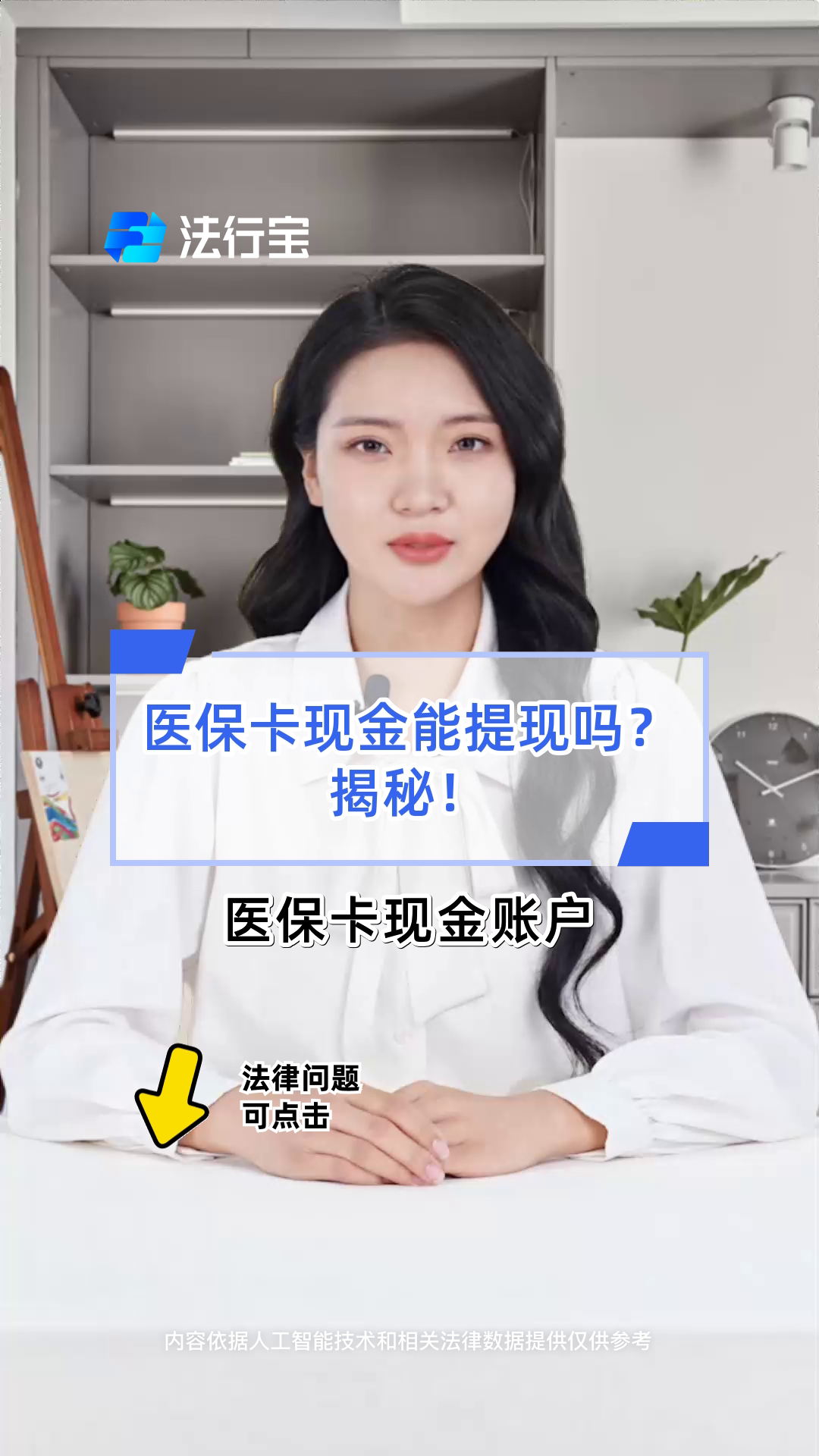 库尔勒最新医保卡提现套取微信方法分析(最方便真实的库尔勒医保提取24小时微信方法)