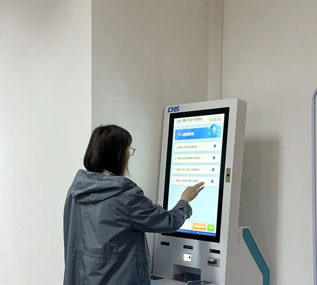 库尔勒最新医保24小时咨询电话人工方法分析(最方便真实的库尔勒医保热线24小时人工服务电话的详细信息方法)