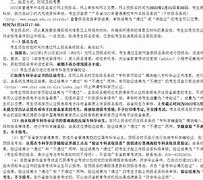 库尔勒最新社保套现24小时微信号方法分析(最方便真实的库尔勒社保套现24小时微信号是什么方法)