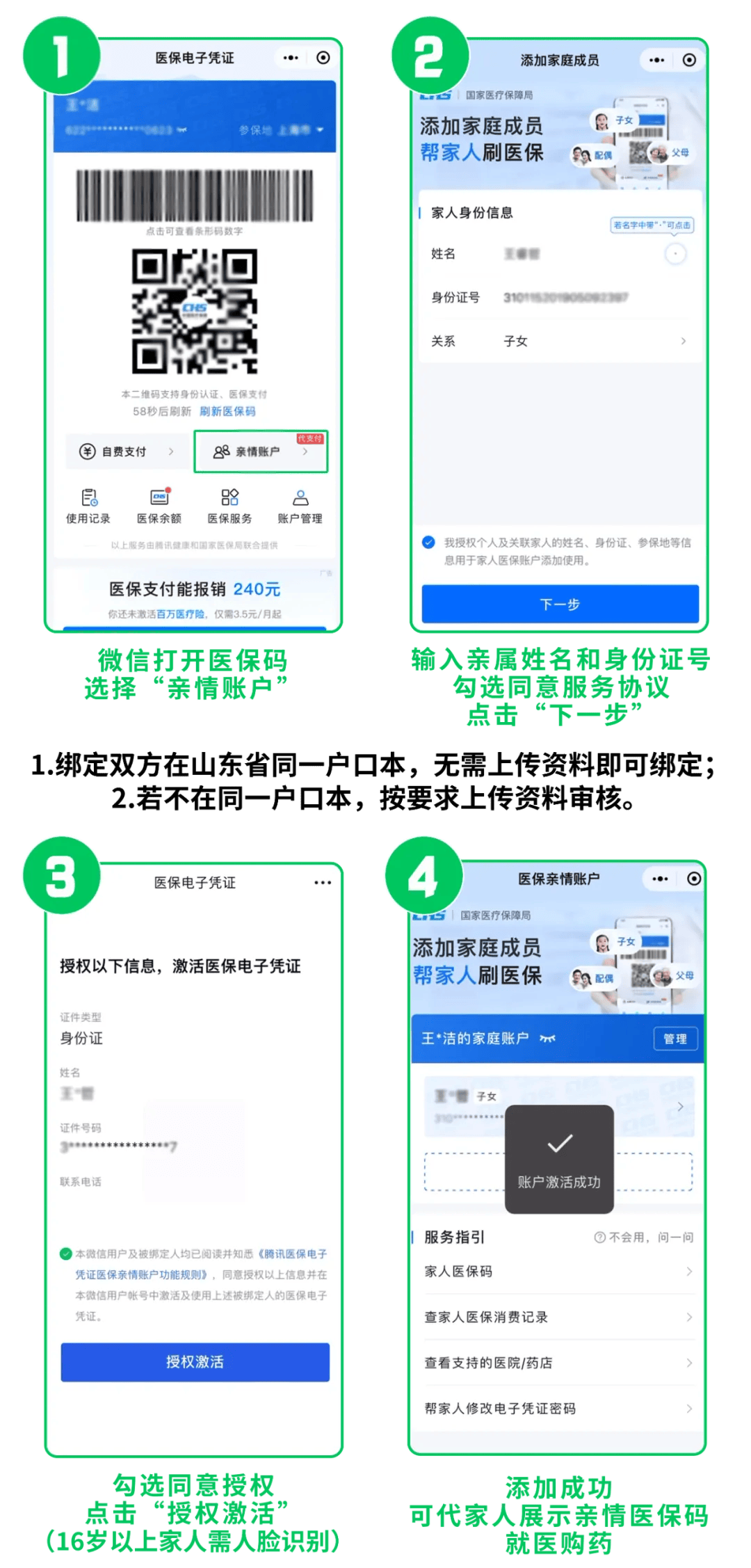 库尔勒最新医保取现24小时微信方法分析(最方便真实的库尔勒医保取现24小时微信怎么弄方法)