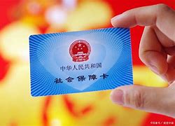 库尔勒最新社保卡套现最简单方法方法分析(最方便真实的库尔勒急用钱社保怎么搞出钱来方法)