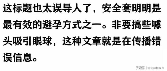 库尔勒最新小药店愿意套现的原因有哪些方法分析(最方便真实的库尔勒小药店愿意套现的原因有哪些呢方法)