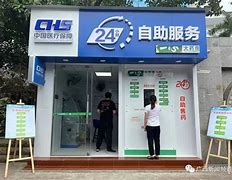 库尔勒最新急用钱24小时套医保卡方法分析(最方便真实的库尔勒急用钱24小时套医保卡济南能用吗方法)