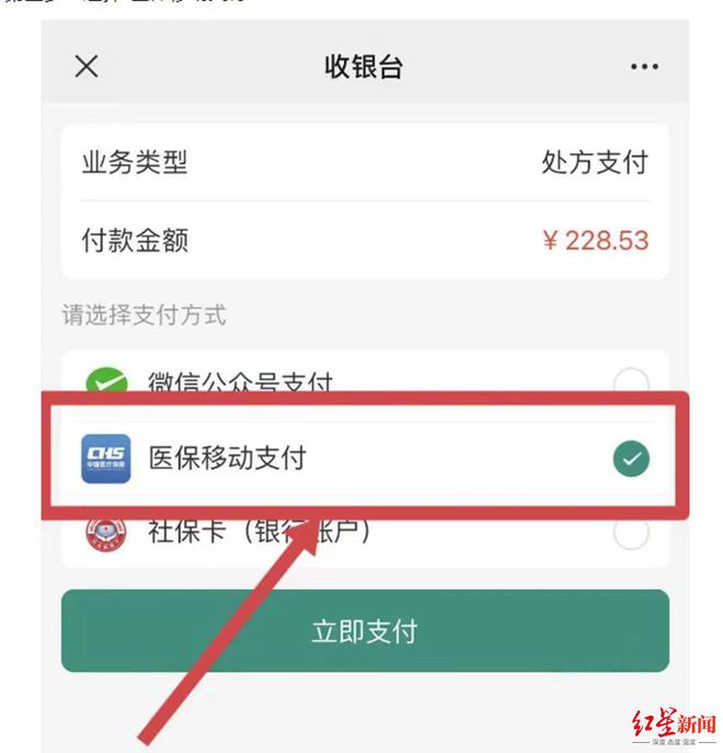 库尔勒最新医保换现金秒到账微信是真的吗方法分析(最方便真实的库尔勒医保换钱用方法)