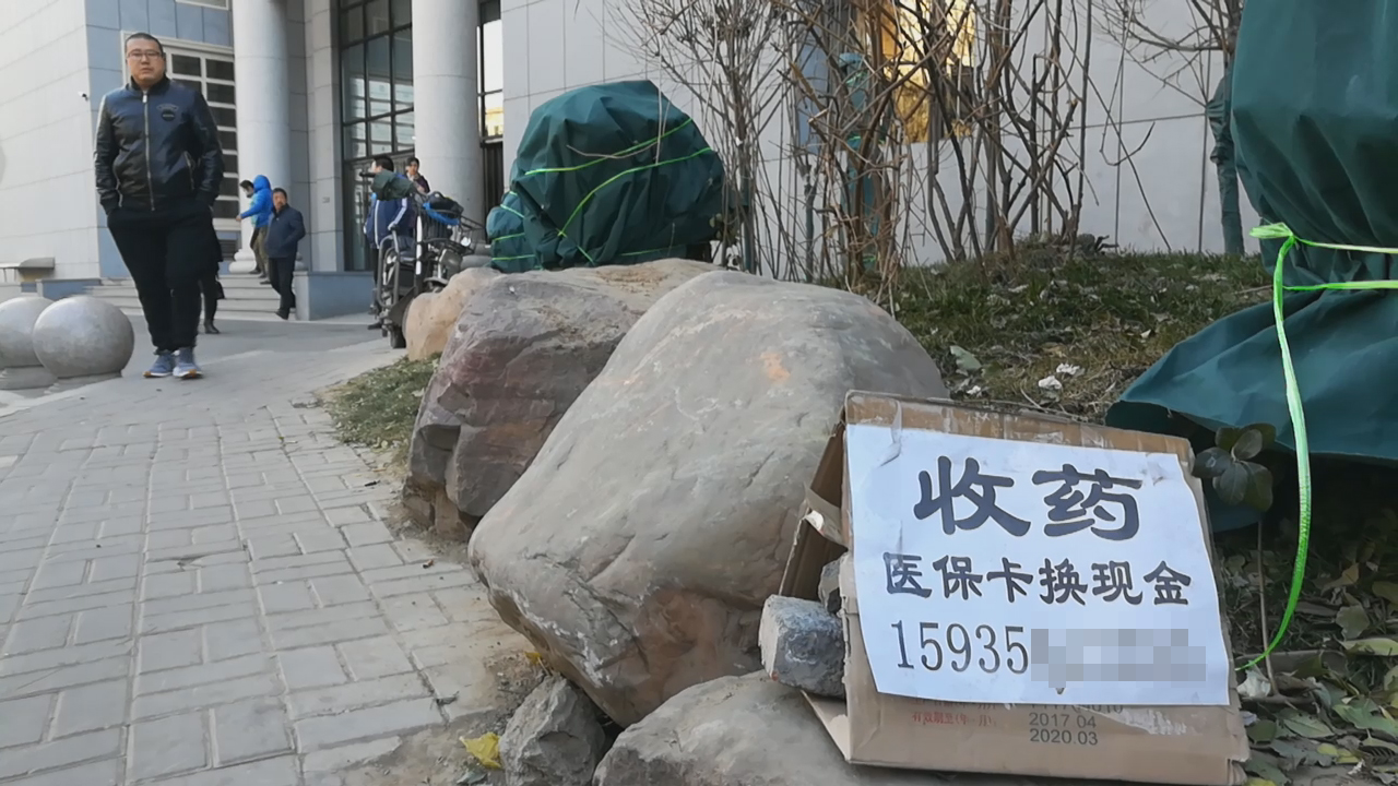 库尔勒最新医保卡套取现金渠道长沙方法分析(最方便真实的库尔勒长沙医保卡里的钱能去药店套现吗?方法)